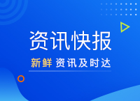 &#108;&#101;&#121;&#117;&#46;&#20048;&#40060;&#40;&#38598;&#22242;&#41;&#26234;&#33021;&#31185;&#25216;&#32929;&#20221;&#26377;&#38480;&#20844;&#21496;&#32593;&#31449;